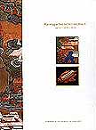 Karmapa: The Sacred Prophecy <br> Chogyur Lingpa/By: Kagyu Thubten Choling