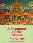 Grammar of the Tibetan Language <br> By: de Koros, Alexander Csoma