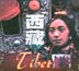 Tibet, A Musical Journey, CD